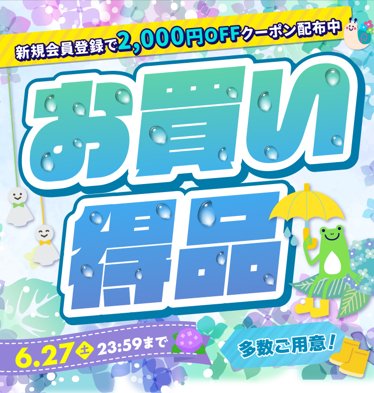 パチマ | 家庭用パチンコ・スロット実機販売サイト