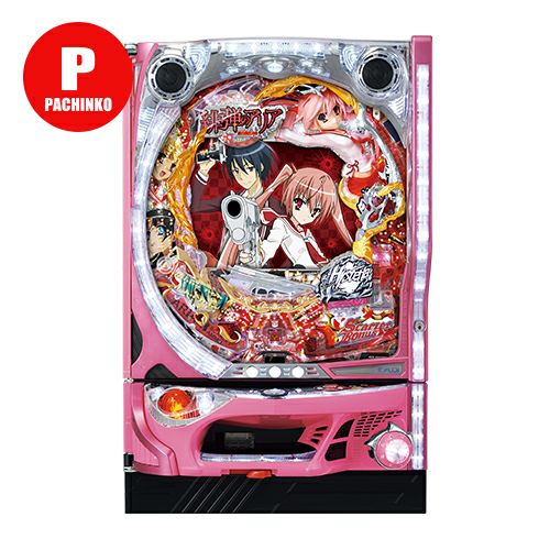 CR緋弾のアリア FPL 藤商事 中古パチンコ 実機 【玉循環加工済】 ※枠色