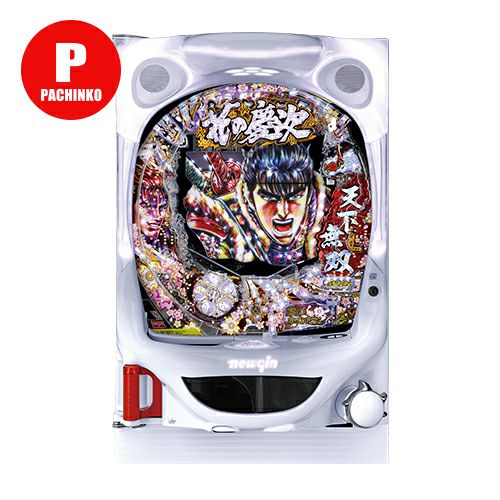 CR花の慶次X～雲のかなたに～ ニューギン 中古パチンコ 実機 【玉循環