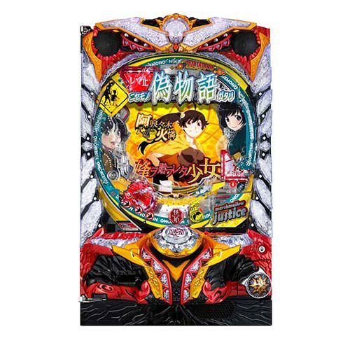 パチンコCR偽物語299Ver. サミー 中古パチンコ 実機 【玉循環加工済