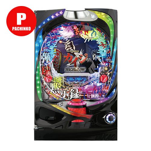 パチンコCR弾球黙示録カイジ HIGH&LOW 319Ver. 高尾 中古パチンコ 実機