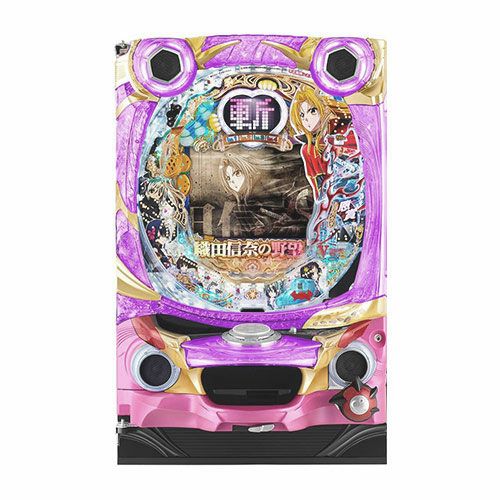 CR織田信奈の野望II 西陣 中古パチンコ 実機 【玉循環加工済】 ※枠色