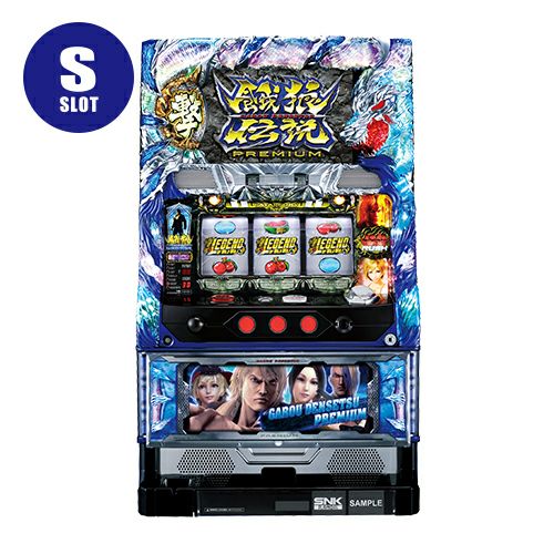 餓狼伝説PREMIUM SNKプレイモア 中古スロット パチスロ 実機 【メダル 餓狼伝説PREMIUM SNKプレイモア 中古スロット パチスロ 実機 【メダル