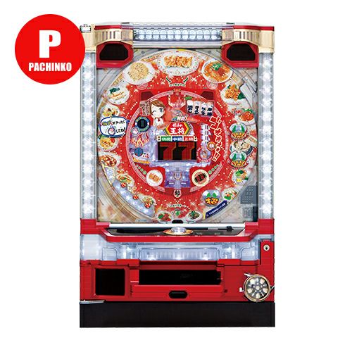 CR餃子の王将2 おかわり777 豊丸 中古パチンコ 実機 【玉循環加工済