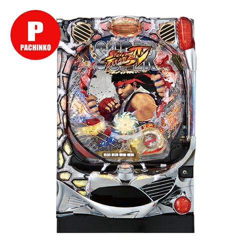 スーパーストリートファイターIV CR EDITION 390ver. 平和 中古
