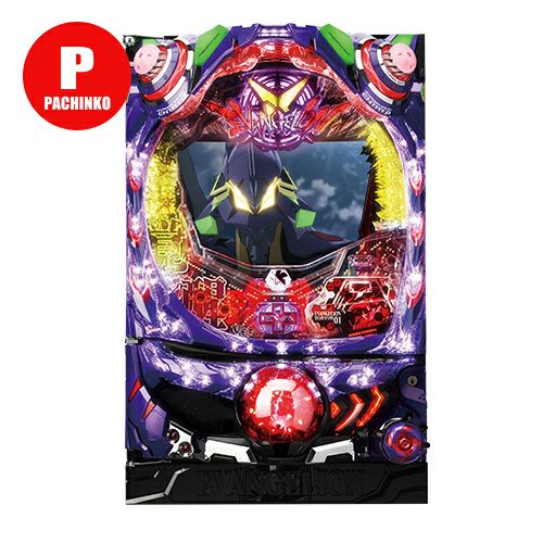 中古 パチンコ実機 Bisty CRヱヴァンゲリヲン9 埼玉県 戸田市 CRヱヴァンゲリヲン9 ビスティ 中古パチンコ 実機 【玉循環加工済