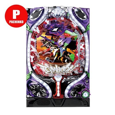 CRヱヴァンゲリヲン10 ビスティ 中古パチンコ 実機 【玉循環加工済 
