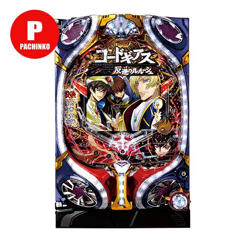 CRコードギアス 反逆のルルーシュ ～エンペラーロード～ ビスティ 中古