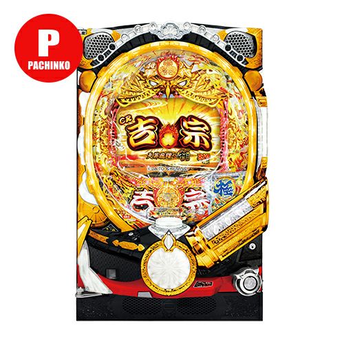 【最終価格】CR吉宗4 天昇飛躍の極 CR吉宗4 天昇飛躍の極（パチンコ）スペック・保留・ボーダー・期待値