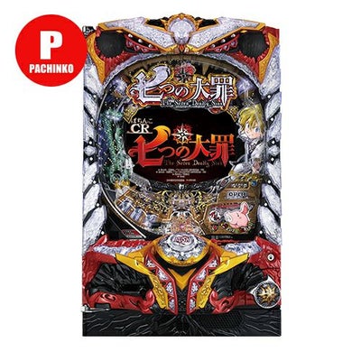 ぱちんこCR七つの大罪 サミー 中古パチンコ 実機 【玉循環加工済】 ※枠 