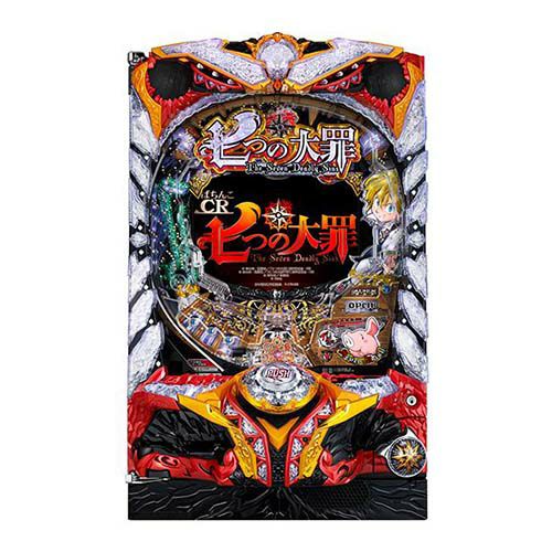 七つの大罪　実機【循環加工済】 ドアキー・キャスター付き 七つの大罪 実機【循環加工済】 ドアキー・キャスター付き 【公式通販】