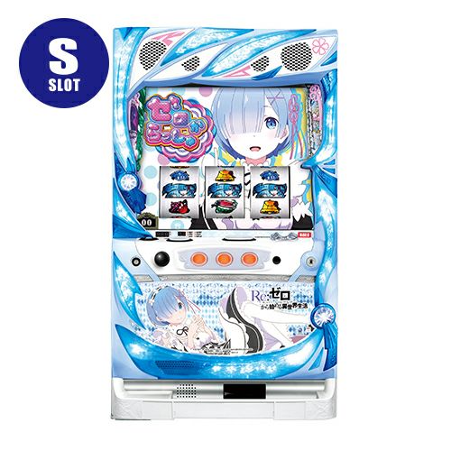 Re:ゼロ パチスロ機 【公式通販】 青 パチスロ機 Re:ゼロ 青 ホビー・楽器・アート