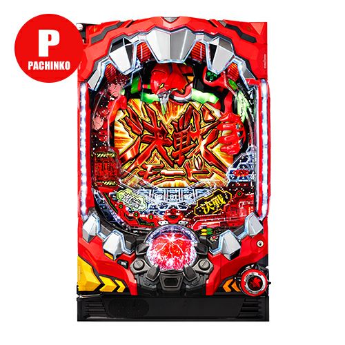 送料無料‼️新世紀エヴァンゲリオン 決戦～真紅～ 循環加工品 Amazon | 新世紀エヴァンゲリオン 決戦 ～真紅～ 枠色不問 中古
