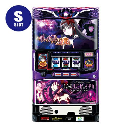 劇場版 魔法少女まどかマギカ [新編] 叛逆の物語 実機 不要機付き 楽天市場】劇場版魔法少女まどか☆マギカ 新編 叛逆の物語 1BET及び