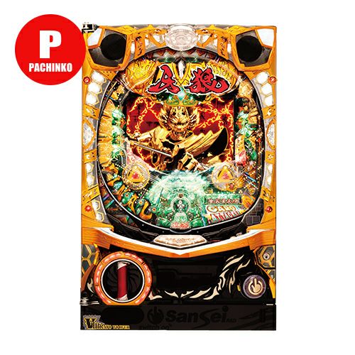 ◆パチンコ 実機　GARO　牙狼 家庭用トランス付　玉循環仕様プレイ可能 玉不要◆ CR牙狼FINAL‐XX サンセイR&D 中古パチンコ 実機 【玉循環加工済】 ※枠