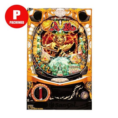 CR牙狼FINAL‐XX サンセイR&D 中古パチンコ 実機 【玉循環加工済】 ※枠 