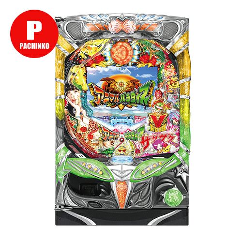 CRアニマルパラダイスZCD 三洋 中古パチンコ 実機 【玉循環加工済