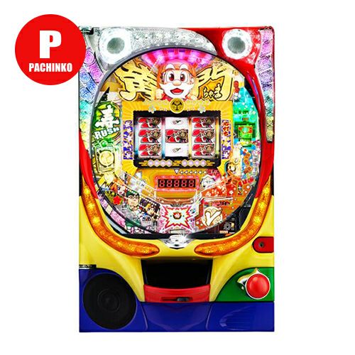 アムテックス | パチマ