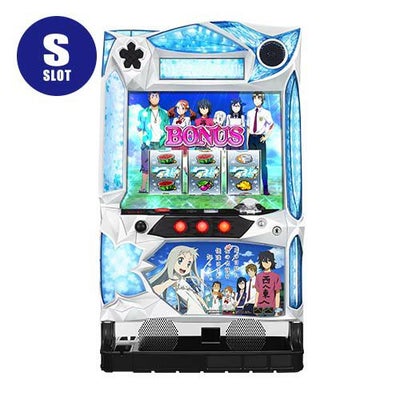 パチスロあの日見た花の名前を僕達はまだ知らない。 サミー 中古 