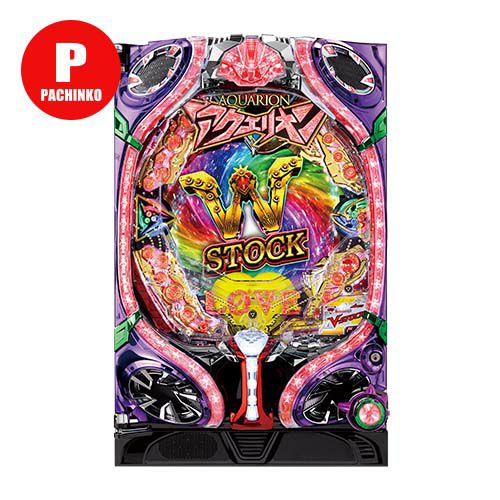 PFアクエリオンW最終決戦ver. SANKYO 中古パチンコ 実機 【玉循環加工