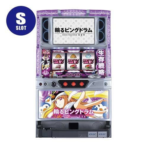 輪るピングドラム実機　不要機　さらに値下げ！ パチスロ 輪るピングドラム 北電子 中古スロット パチスロ 実機