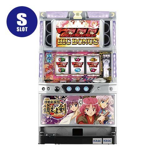 北電子 | パチマ