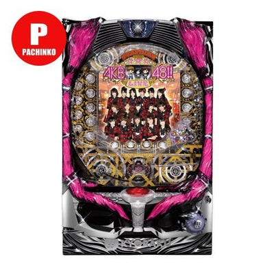 CRぱちんこAKB48 京楽 中古パチンコ 実機 【玉循環加工済】 ※枠色選択 