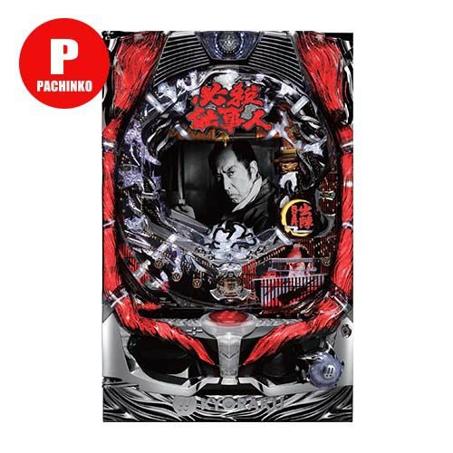 CRぱちんこ必殺仕事人IV 京楽 中古パチンコ 実機 【玉循環加工済】 ※枠 CRぱちんこ必殺仕事人IV 京楽 中古パチンコ 実機 【玉循環加工済】 ※枠
