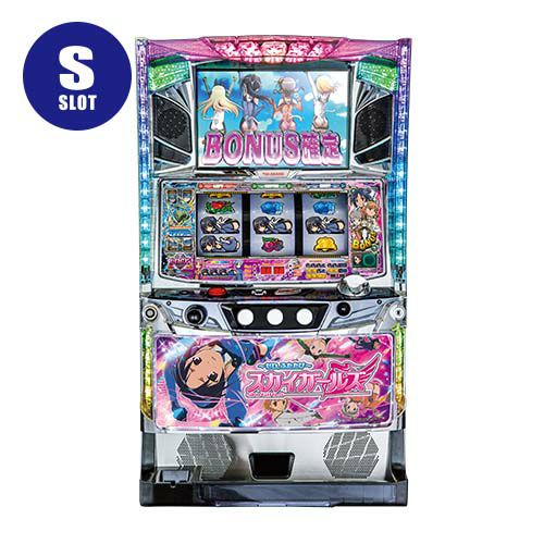 ま*る様 スカイガールズ ゼロふたたび スロット 実機 5号機 スカイガールズ～ゼロ、ふたたび～ 高砂 中古スロット パチスロ 実機
