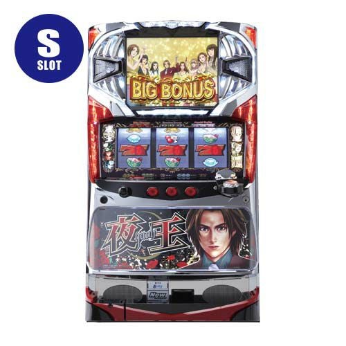 夜王 ビスティ 中古スロット パチスロ 実機 【メダル不要機付】 | パチマ