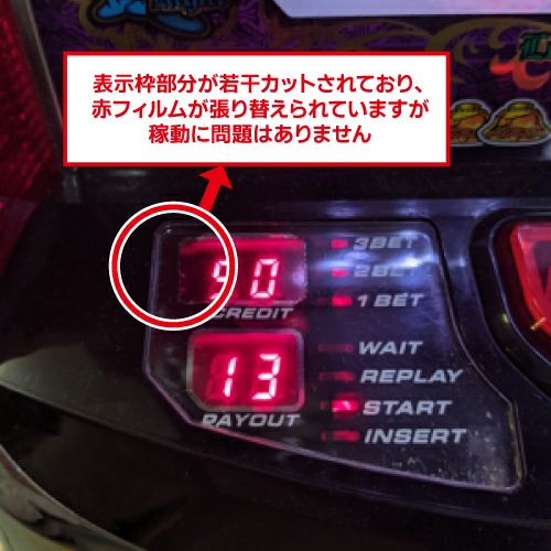 夜王 ビスティ 中古スロット パチスロ 実機 【メダル不要機付】 | パチマ