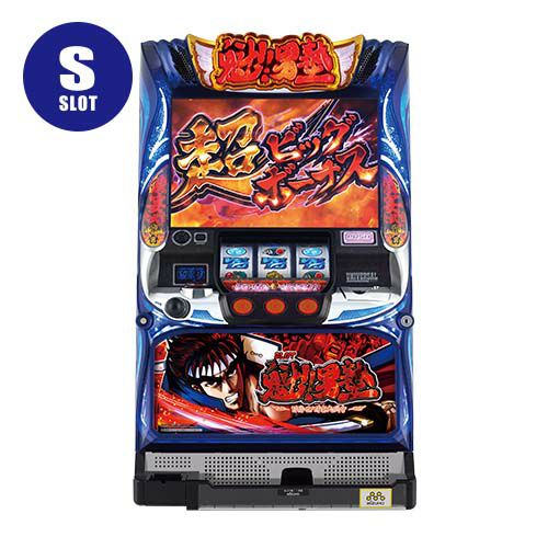 SLOT魁!!男塾 ミズホ 中古スロット パチスロ 実機 【メダル不要機付
