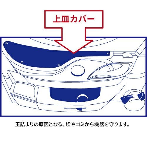 CRトキオスペシャル アムテックス 中古パチンコ 実機 【玉循環加工済