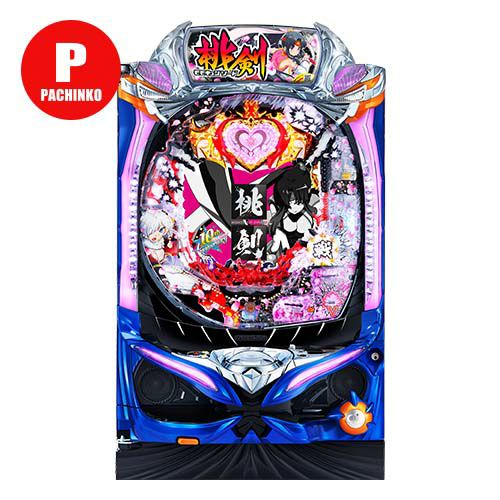 PモモキュンソードMC パチンコ 実機 無加工 PモモキュンソードMC 西陣 中古パチンコ 実機 【玉循環加工済】 ※枠色