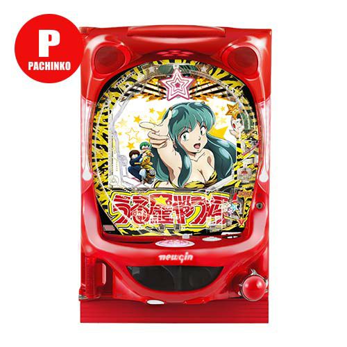 パチンコセル　ニューギンPうる星やつらM3-K 中古　無加工 Pうる星やつら～ラムのLoveSong～ ニューギン 中古パチンコ 実機 【玉