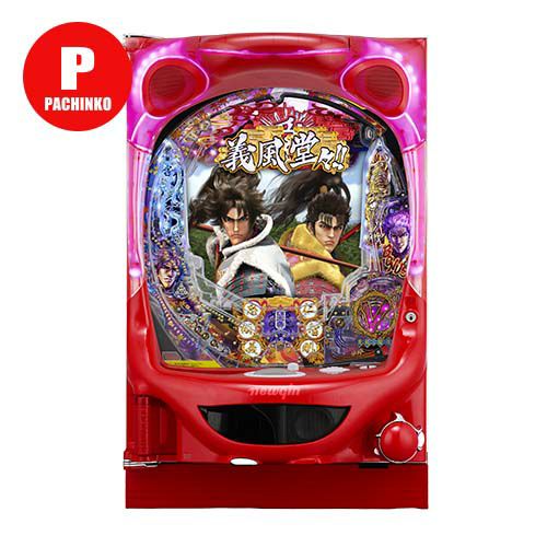 P義風堂々!!～兼続と慶次～2 M6‐X ニューギン 中古パチンコ 実機 【玉