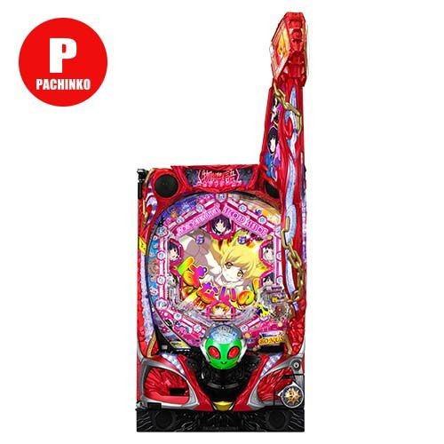 P〈物語〉シリーズ セカンドシーズン サミー 中古パチンコ 実機 【玉