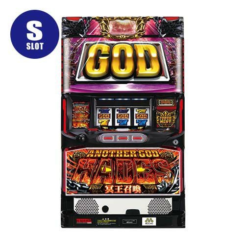 【自宅配送ok】GOD HADES 冥王召喚 パチスロ 実機 5号機 スロット アナザーゴッドハーデス‐冥王召喚‐ ミズホ 中古スロット パチスロ 実機