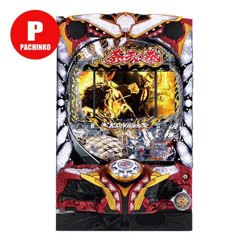 ぱちんこCR蒼天の拳天帰 サミー 中古パチンコ 実機 【玉循環加工済