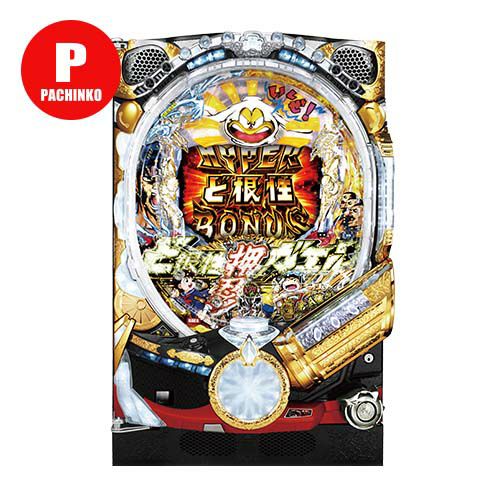 CR押忍!ど根性ガエル 319ver. 大都技研 中古パチンコ 実機 【玉循環