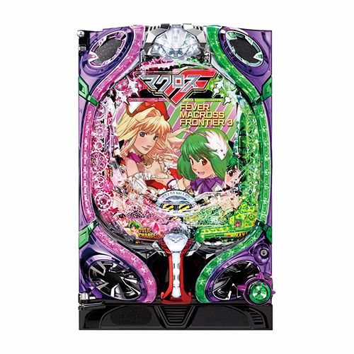 CRFマクロスフロンティア3R SANKYO 中古パチンコ 実機 【玉循環加工済