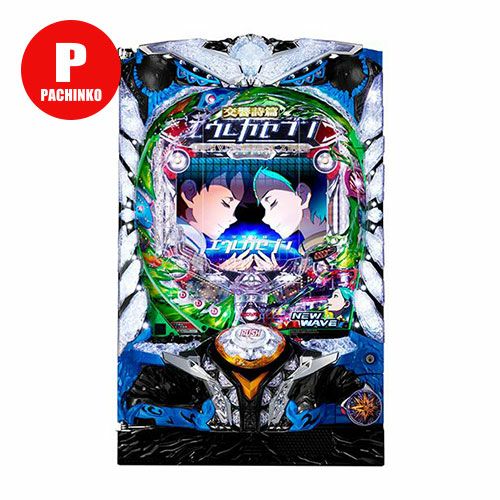 交響詩篇エウレカセブン　パチスロ実機 サミー パチスロ交響詩篇エウレカセブン HI-EVOLUTION ZERO TYPE-ART