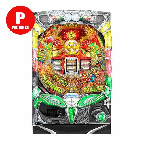 CRギンギラパラダイス 情熱カーニバル 三洋 中古パチンコ 実機 【玉
