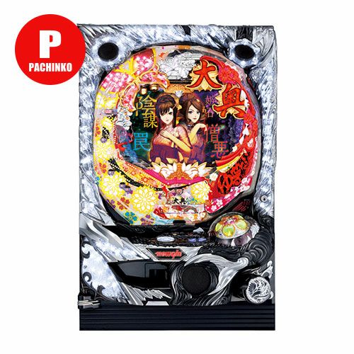 CR大奥～繚乱の花戦～M2‐T ニューギン 中古パチンコ 実機 【玉循環加工