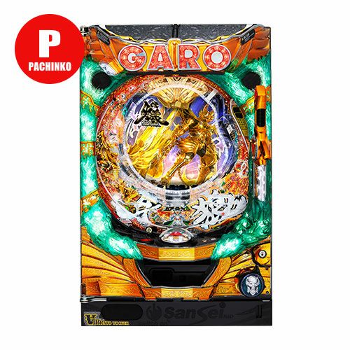 牙狼 | パチマ