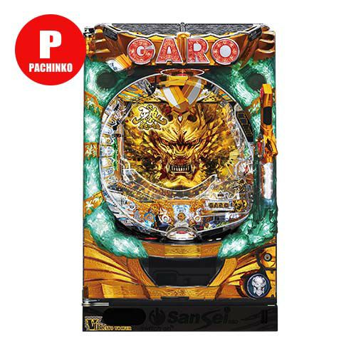 CRパチンコ実機　牙狼金色になれXX CR牙狼 金色になれXX（パチンコ）スペック・保留・ボーダー・期待値・攻略
