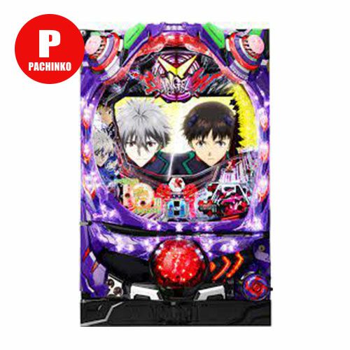 エヴァンゲリオン | パチマ