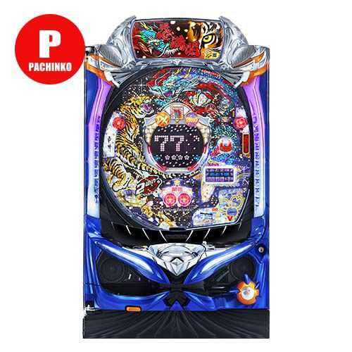 Pツインループ花満開 西陣 中古パチンコ 実機 【玉循環加工済】 ※枠色