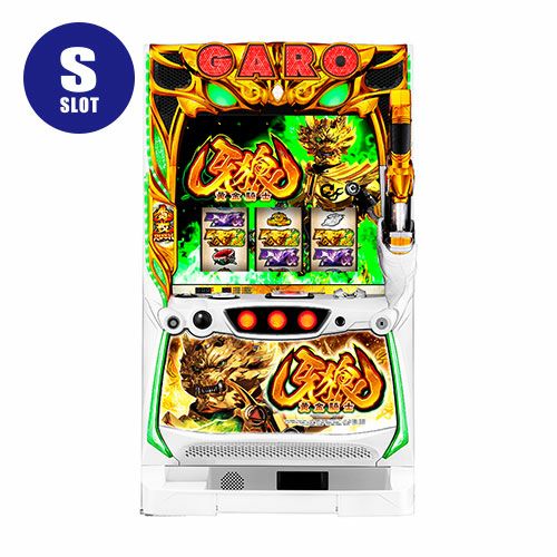 スロット実機 パチスロ実機 S牙狼 S牙狼‐黄金騎士‐ サボハニ 中古スロット パチスロ 実機 【メダル不要機