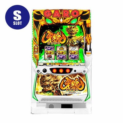 S牙狼‐黄金騎士‐ サボハニ 中古スロット パチスロ 実機 【メダル不要機 